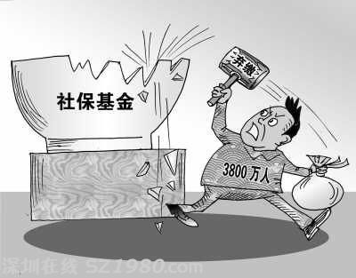每年超3000萬(wàn)人中斷社保 轉(zhuǎn)移接續(xù)不暢是主因