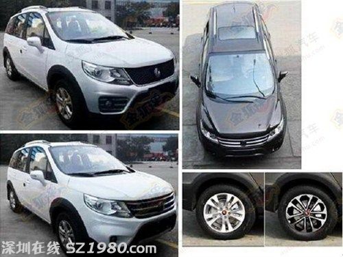 汽車之家