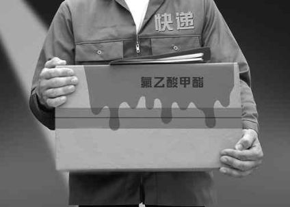 圓通奪命快遞始末