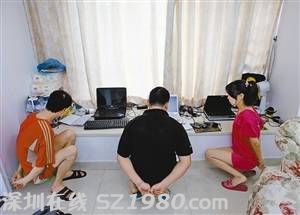 7天網(wǎng)戀訂終身 白領(lǐng) 剩女 一步步陷入受騙泥塘