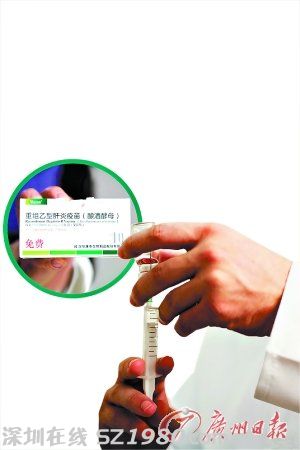 廣州乙肝一類苗接種最遲明天可恢復(fù)