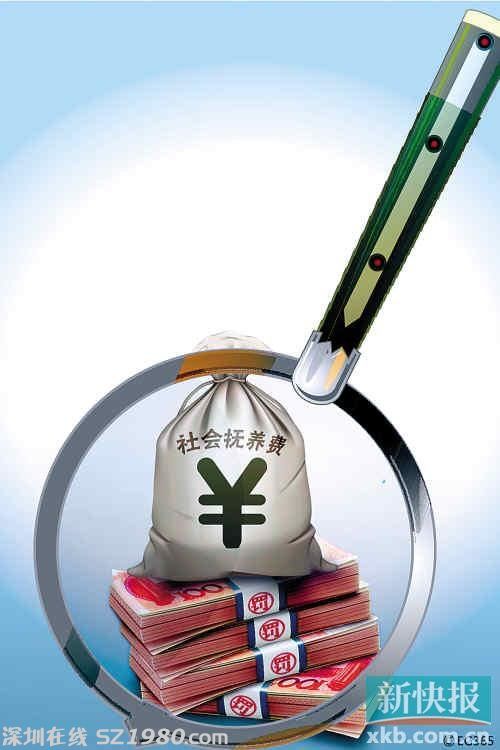 廣東兩部門社會(huì)撫養(yǎng)費(fèi)數(shù)據(jù)打架 相差11億
