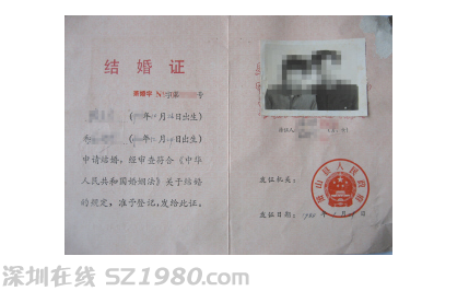 民政局假結(jié)婚證引關(guān)注 