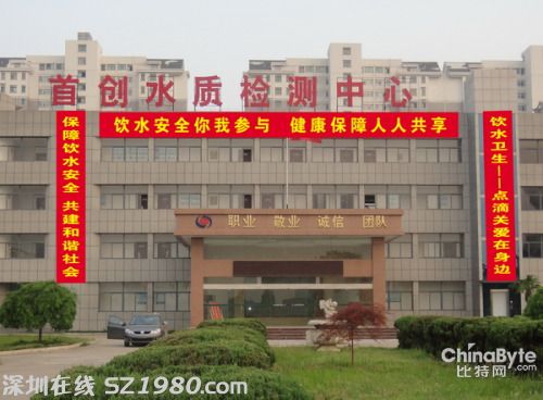 安徽淮南政府網(wǎng)站現(xiàn)ps照 相關(guān)部門道歉