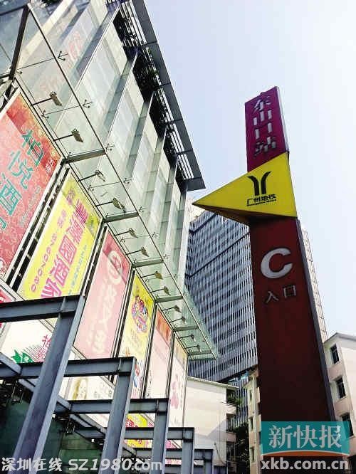 廣州地鐵6號線28日下午2時迎客