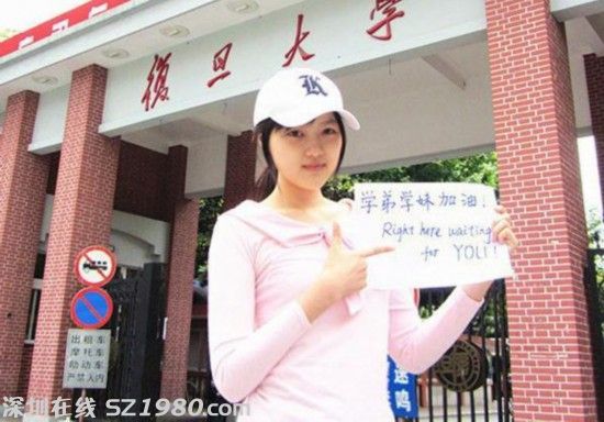 復(fù)旦四大學(xué)霸：21歲 女神學(xué)霸 張安琪私照曝光