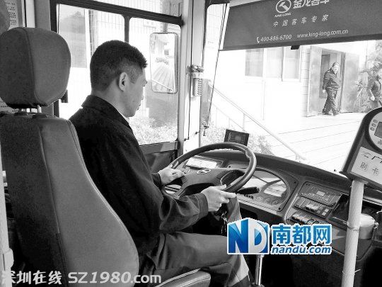 佛山10詐騙嫌犯齊上公交 司機一車拉進巡警隊