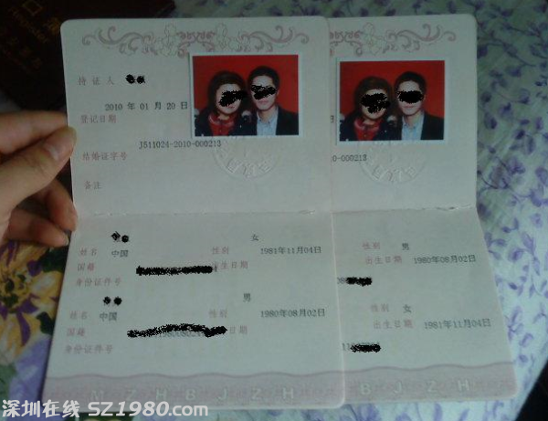 民政局假結(jié)婚證引關(guān)注 