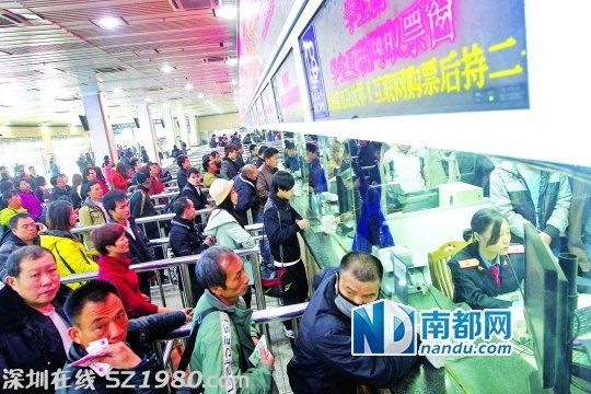 廣州火車(chē)站窗口開(kāi)售春運(yùn)臨客車(chē)票