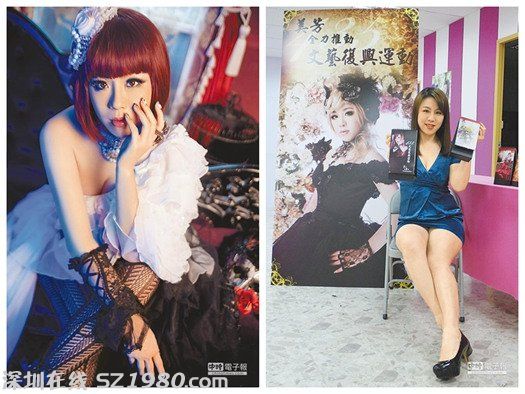 臺(tái)灣美女議員拍月歷義賣 寬衣解扣露好身材(圖)