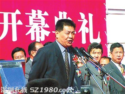 政協(xié)官員楊剛被查 曾要求按上海標(biāo)準建烏魯木齊