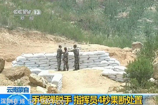 解放軍女兵投擲手榴彈脫手 4秒內(nèi)成功避險(xiǎn)