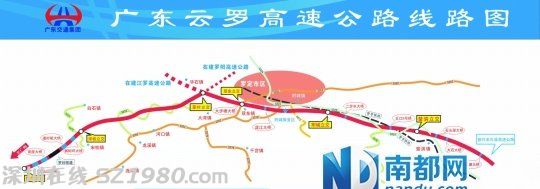 廣東3高速今日同時(shí)通車 明年將有6高速通車
