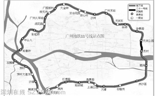 廣州地鐵11號線設(shè)32座車站 計(jì)劃2018年建成