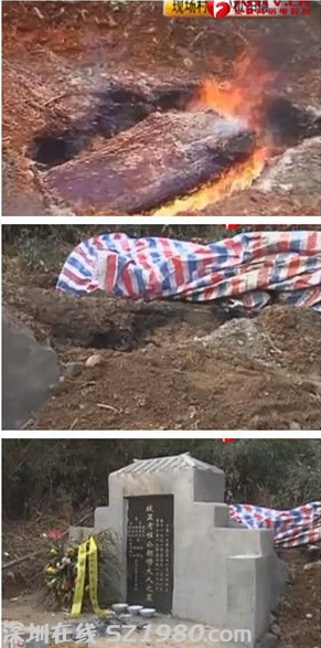 安徽老農(nóng)死后土葬 公務(wù)人員強(qiáng)行挖墳澆油焚尸