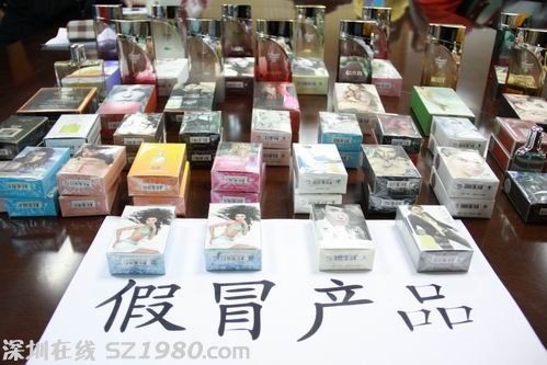 廣州41人團伙制售假冒香水 三年出口銷售逾億