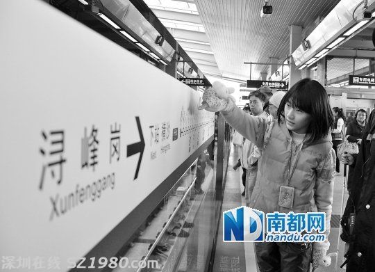 廣州市長：廣州地鐵每日人均票價不到2元