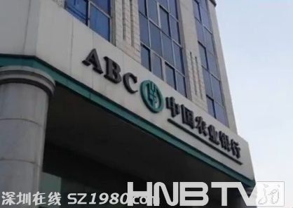 農(nóng)行現(xiàn)霸王條款：要貸款先買保險(xiǎn) 受益人為銀行