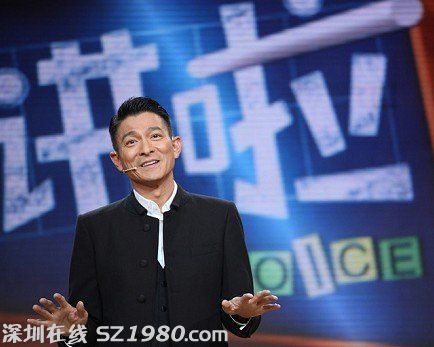 劉德華談梁朝偉：跟他拍戲會緊張 也很光榮