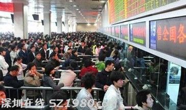 深圳2014春運臨客時刻表