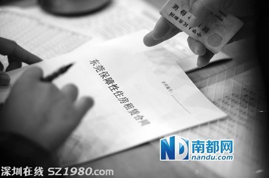 東莞：首批百戶經(jīng)適房業(yè)主拿到新房鑰匙