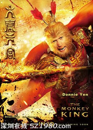 西游記之大鬧天宮什么時(shí)候上映