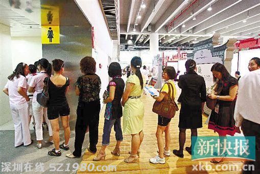 廣州擬規(guī)定：公廁廁位女超男 比例1.5：1