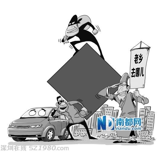 東莞老板離開(kāi)5分鐘 車(chē)窗被砸10萬(wàn)元被偷