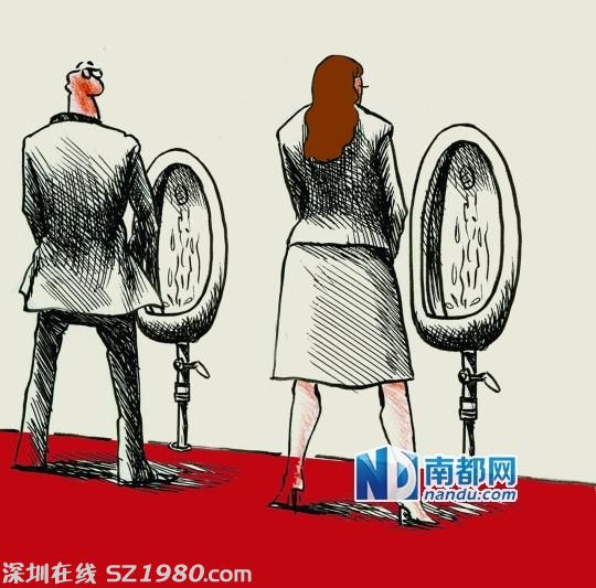 廣州男子酒吧遇 俏女郎  豈料對方是男兒身