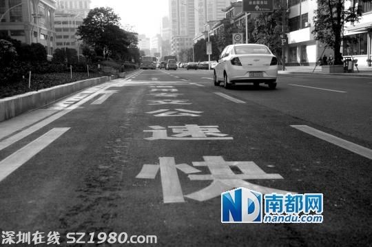 中山私家車擅入公交專用道將罰150元