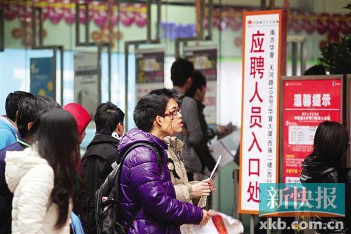 廣東又見用工荒：澳門到珠海搶人月薪2萬澳門幣
