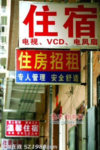 媒體：東莞工人 一夫多妻 普遍 女工爭養(yǎng)男友