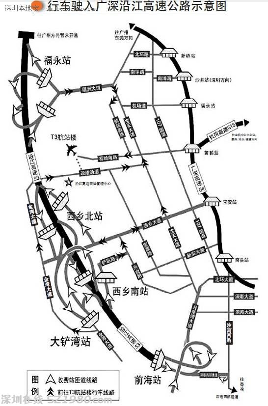 市交通運(yùn)輸委同<a href=http://www.hnyueyi.com.cn/shenzhen/ target=_blank class=infotextkey>深圳</a>高速公路股份有限公司高度重視，在制定措施完善標(biāo)識(shí)指引和路網(wǎng)銜接的基礎(chǔ)上，還制作了指引圖。
