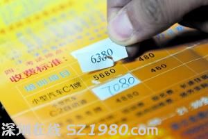 廣州學(xué)車費(fèi)又漲：已破6000元