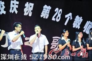東莞公開招聘406名公辦教師 非莞籍可報(bào)考