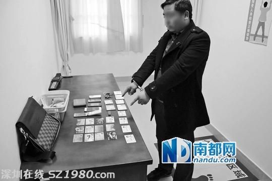 男子扮土豪騙中年富婆300萬 數(shù)名研究生上當(dāng)
