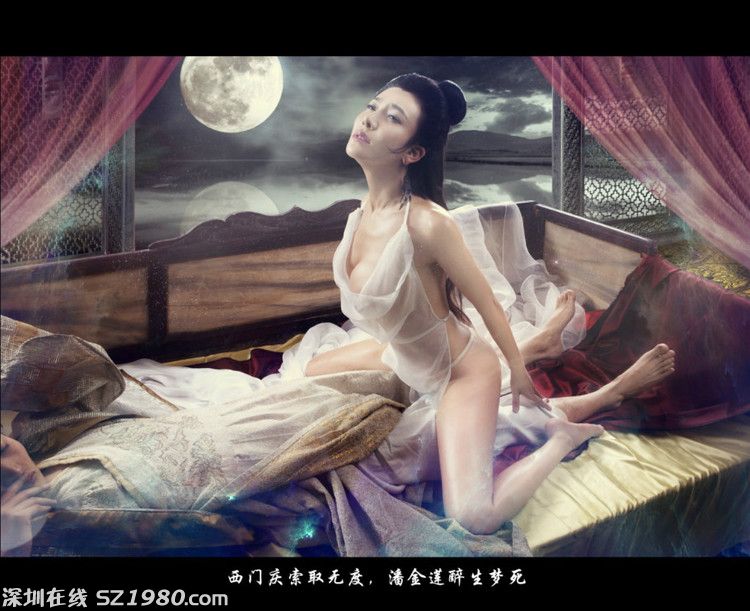 《新金瓶梅》第四卷終結(jié)篇 命逝  - 龔玥菲 - 龔玥菲
