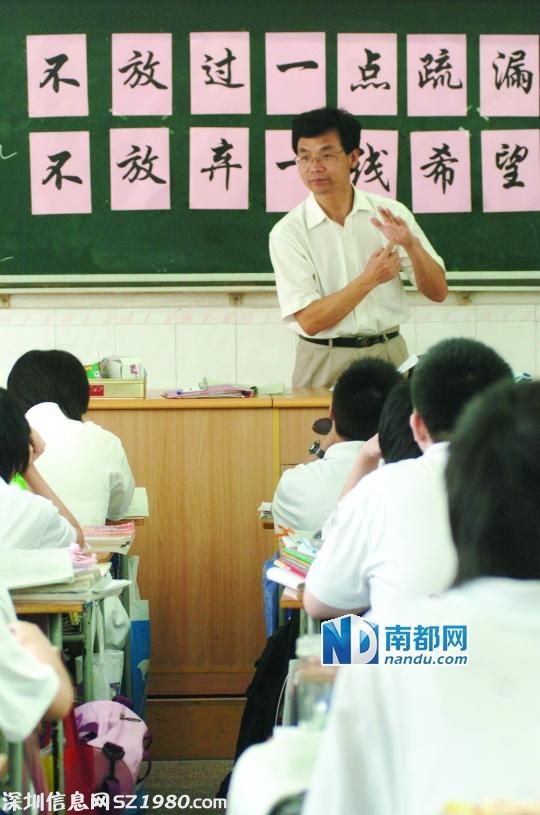 東莞民辦教師報(bào)考公辦教師要經(jīng)單位同意