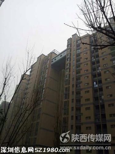 西安居民買(mǎi)兩棟相鄰豪宅 自費(fèi)修30米空中長(zhǎng)廊相連