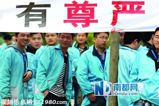 <p> →昨日中午，保稅區(qū)IB M工廠門前，員工們在抗議生產(chǎn)線被聯(lián)想收購后的賠償條款。</p><p> 南都記者 徐文閣攝</p>