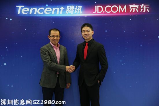 騰訊入股京東 收購(gòu)京東上市前15%股份