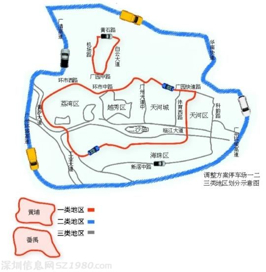 廣州停車場收費預(yù)計大漲 計費時段縮為15分鐘
