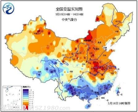 全國大部周末暖意融融 晴朗為主適宜出游