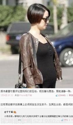 明星 高調(diào) 生二胎風(fēng)潮調(diào)查：美國(guó)成首選地