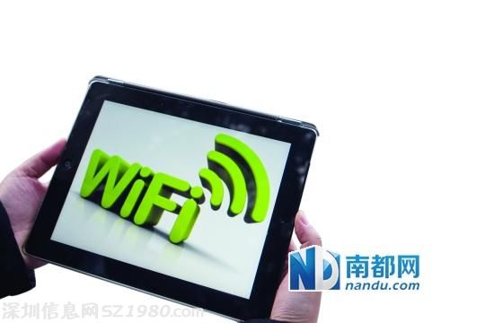 <a href=http://www.hnyueyi.com.cn/shenzhen/ target=_blank class=infotextkey>深圳</a>15家公園普及WiFi 只有2家可順暢使用