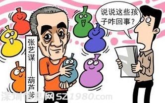 明星 高調(diào) 生二胎風(fēng)潮調(diào)查：美國(guó)成首選地