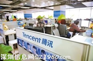 <a href=http://www.hnyueyi.com.cn/shenzhen/ target=_blank class=infotextkey>深圳</a>首家民營銀行落戶前海 由騰訊百業(yè)源發(fā)起