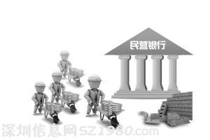 佛山31家企業(yè)參與發(fā)起設立佛山民營銀行