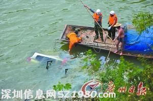 梅州有夫之婦與男友約殉情 事后反悔掙扎逃生
