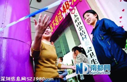 東莞年輕媽媽衛(wèi)生站做人流死于手術(shù)臺(tái)上